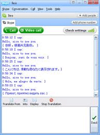 how-to-chat_img_6